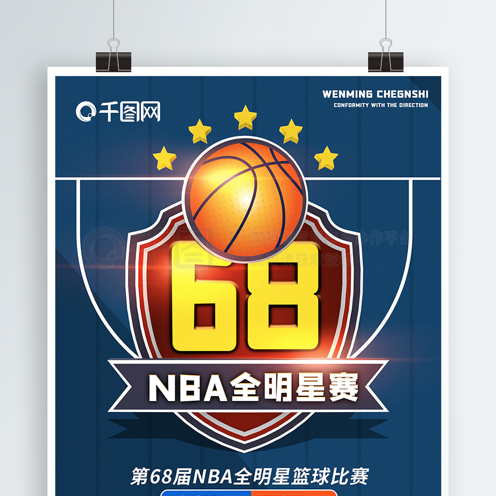 来的亚