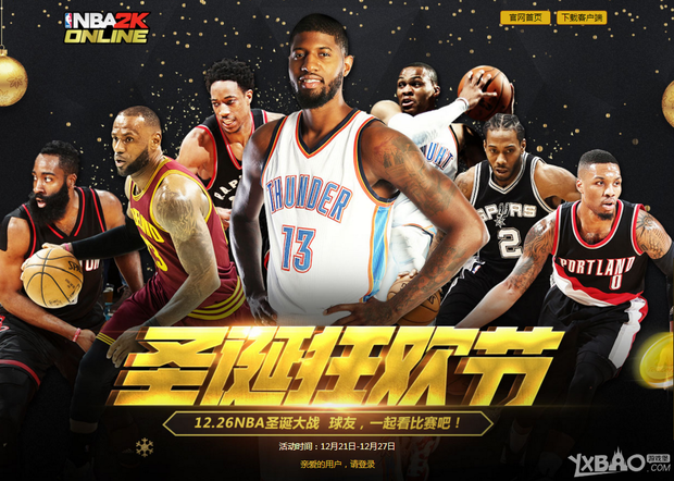 率队