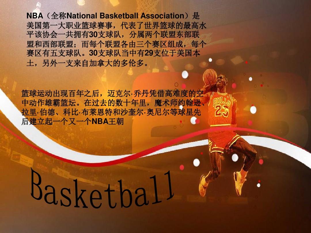 皇马不仅